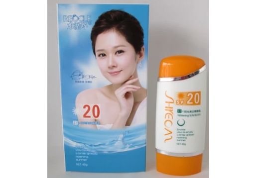 水循环 美白隔离乳防晒乳40g/SPF20PA++ 