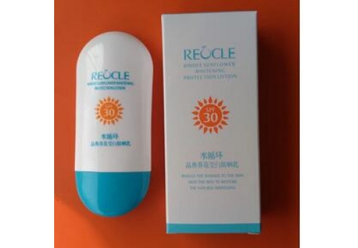 水循环 晶典葵花莹白防晒乳SPF30 50ml