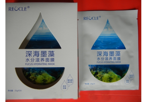 水循环 深海墨藻水分滋养面膜10片