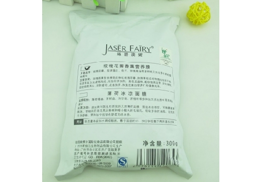 丝碧澳妮 薄荷冰凉面膜300G