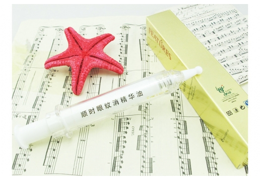 丝碧澳妮 10分钟眼纹消15ml