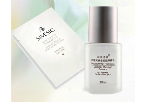 诗美诗格 肌密无痕全能按摩精华30ml