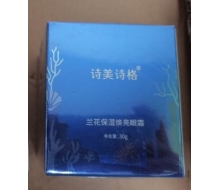 诗美诗格  兰花保湿焕亮眼霜30...