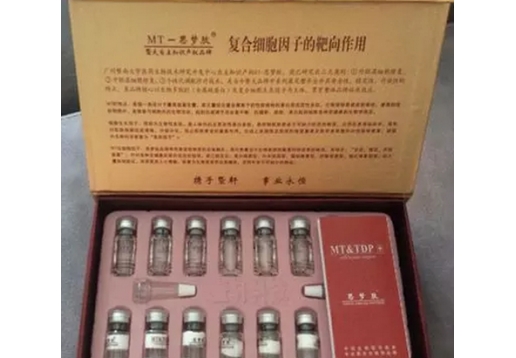 思梦肽  舒敏修复型冻干粉3ml*8对