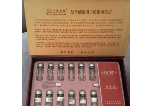 思梦肽 嫩白褪黑型冻干粉3ml*8对