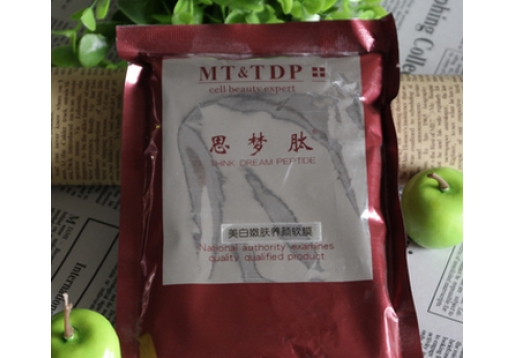 思梦肽 美白嫩肤软膜200g 