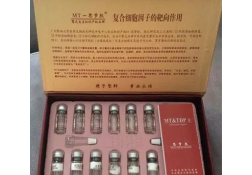 思梦肽  补水保湿型冻干粉3ml*8对