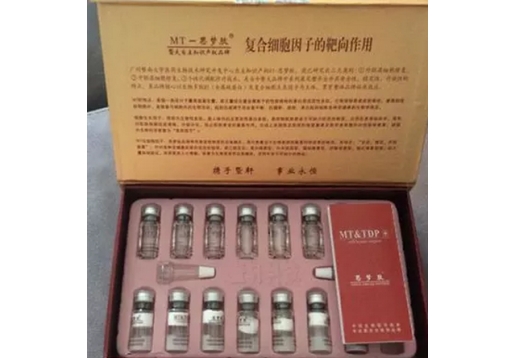 思梦肽  褪红修复型冻干粉3ml*8对