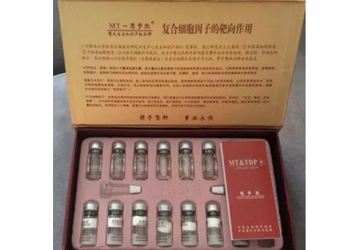 思梦肽  微创修复型冻干粉3ml*8对