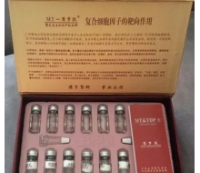 思梦肽  舒敏修复型冻干粉3ml*8对