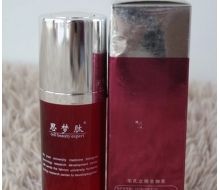 思梦肽 毛孔立缩生物素20ml 