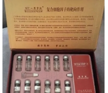 思梦肽  补水保湿型冻干粉3ml*8对