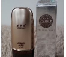 思梦肽  阳光隔离精华（乳液型）30ml