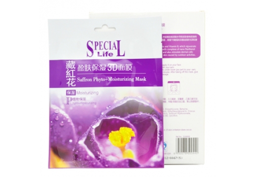 思妍丽 Special Life藏红花盈肤保湿3D面膜3片/盒