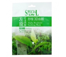 思妍丽 SpecialLife-左旋红没药醇舒缓3D面膜1片