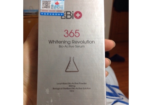 思妍丽DR Bio 365多肽亮白美白革命新精华10ml