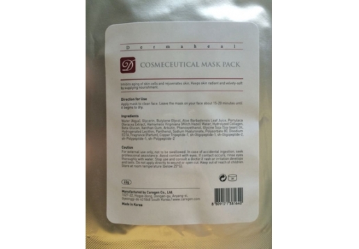 思妍丽DR BIO 干细胞羊胎素保湿抗敏面膜22G