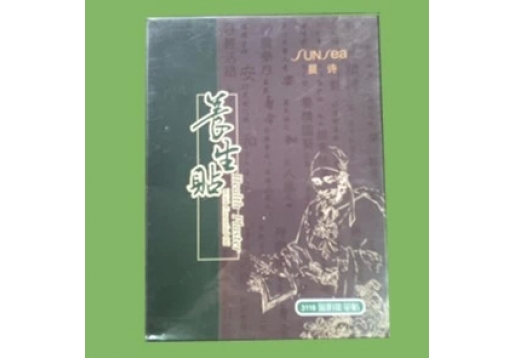森林雅舍 养生贴—滋阴能量贴10贴/盒