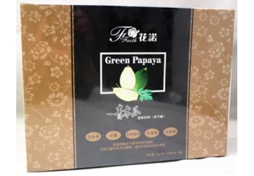 森林雅舍 青木瓜浓缩精华（冻干粉）套盒4盒/套