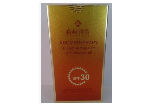 森林雅舍 T801晨诗阳光隔离修护乳30ml 新品