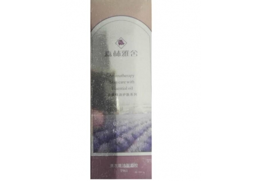 森林雅舍 薰衣草爽白洁面凝胶80ml