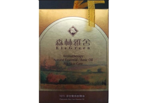 森林雅舍 洋甘菊亲肤精华油15ml