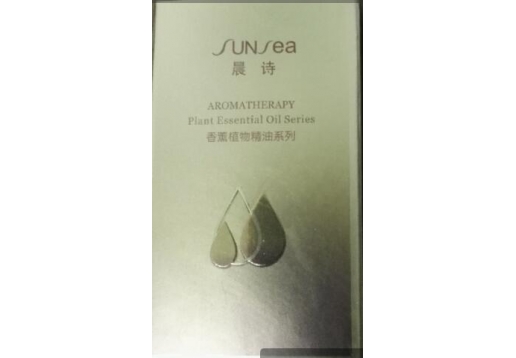 森林雅舍 柠檬单方精油10ML