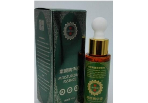 盛世魁遵 嫩颜精华液40ml