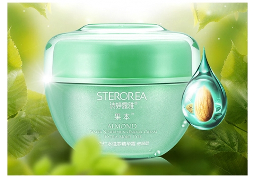 诗婷露雅 杏仁水滋养精华霜50g（倍润型）
