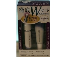  苏菲娜 滢白美白精华淡斑套装（2件）