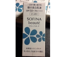  苏菲娜 芯美颜美白日间保湿防晒乳32ml