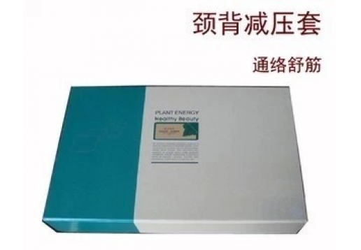 愫美地带 颈背减压经典养生套装/5件