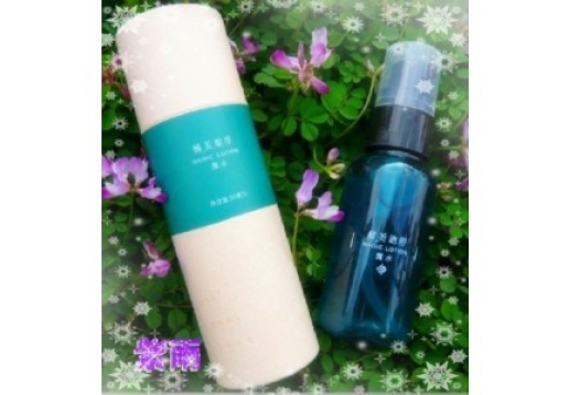愫美地带 100%单方精油10ml(天竺葵)