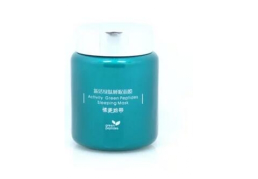 愫美地带  新活绿肽睡眠面膜50g