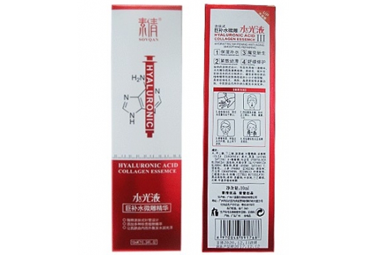 素倩 巨补水微雕精华水光液涂抹式10ml/支 