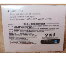 苏媞蔻 艾地苯活颜时空胶囊30颗...