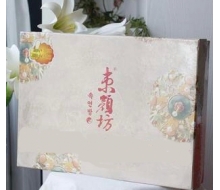 束颜坊 拱辰丹1°水透精润套装8件
