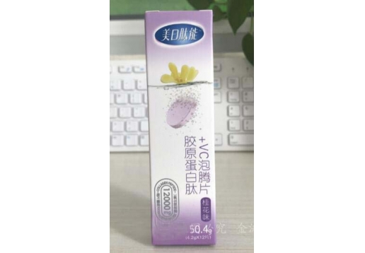 太爱肽 美日肽能胶原蛋白肽+VC泡腾片 桂花味