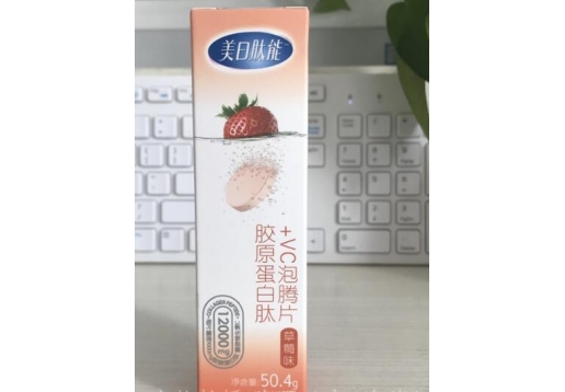 太爱肽 美日肽能胶原蛋白肽+VC泡腾片 草莓味