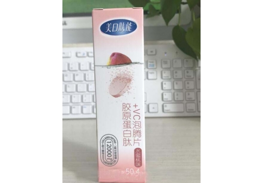 太爱肽 美日肽能胶原蛋白肽+VC泡腾片 水蜜桃味