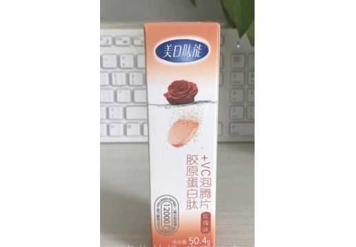 太爱肽 美日肽能胶原蛋白肽+VC泡腾片 玫瑰味