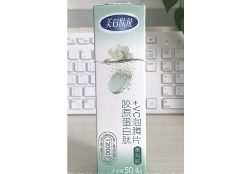 太爱肽 美日肽能胶原蛋白肽+VC泡腾片 茉莉味