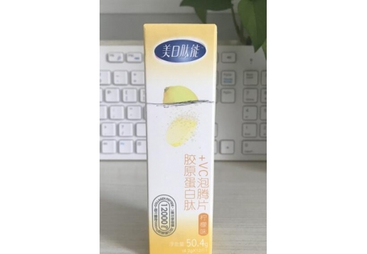 太爱肽 美日肽能胶原蛋白肽+VC泡腾片 柠檬味
