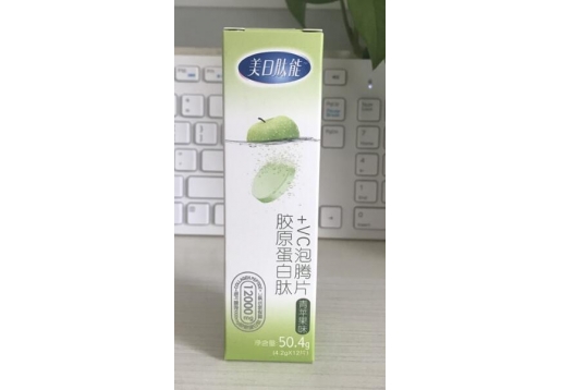 太爱肽 美日肽能 胶原蛋白肽+VC泡腾片 青苹果味