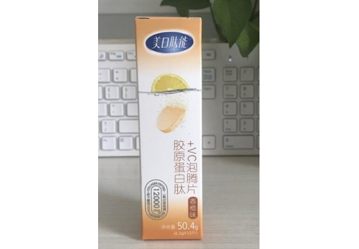 太爱肽 美日肽能胶原蛋白肽+VC泡腾片 香橙味