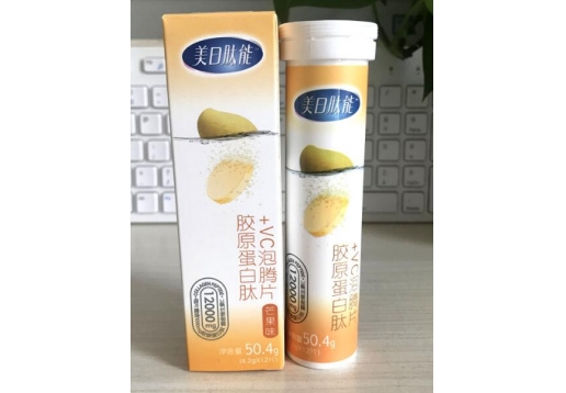 太爱肽 美日肽能胶原蛋白肽+VC泡腾片 芒果味