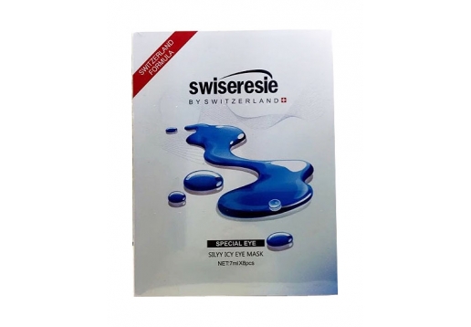 唐三彩 丝维蓝皙水库冰肌眼贴膜8对