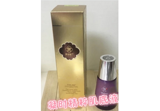 唐御医坊改名唐御益坊 凝时精粹肌底液30ml