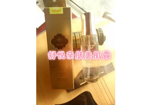 唐御益坊 舒悦亲肤美肌露100ml
