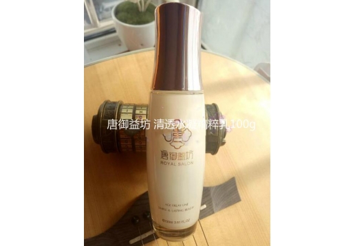 唐御益坊 多维内调水滋养乳100ml升级：唐御益坊 清透水凝精粹乳100ml